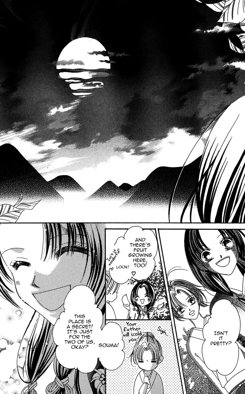 Hana no Hime Chapter 1 16